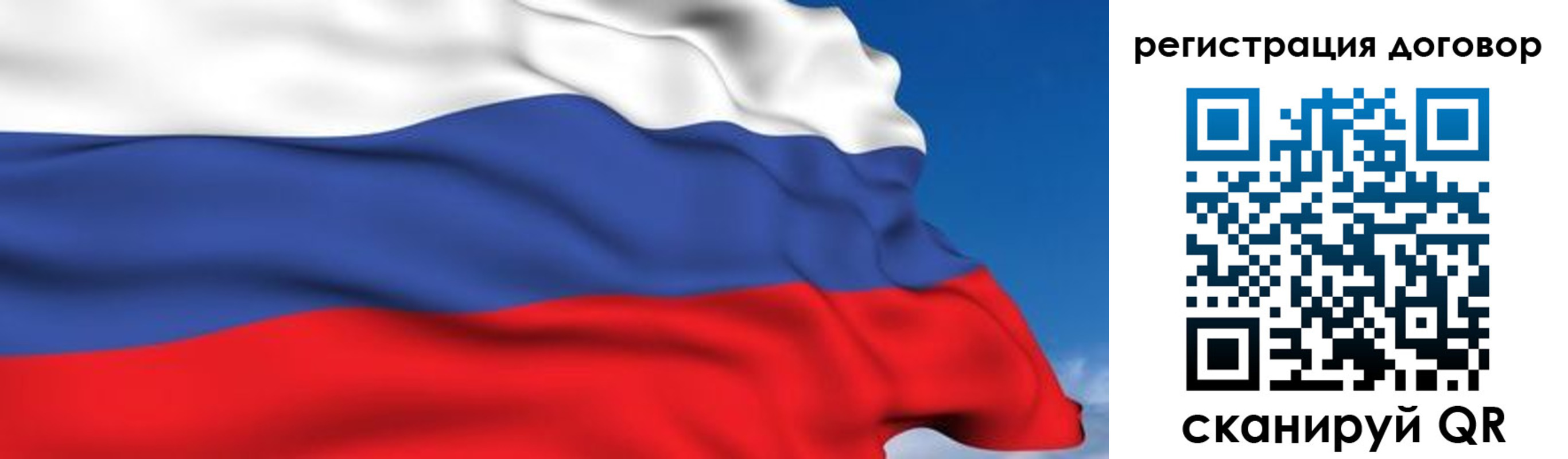 временная регистрация надежно в Валуйках